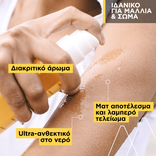 URIAGE - BARIESUN Huile Seche SPF30 - 200ml